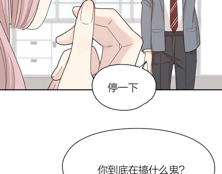 第69话 与你相遇好幸运10