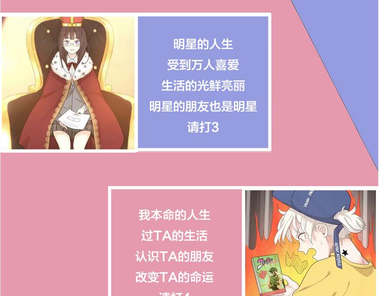 第89话 “亲家母”相见？113