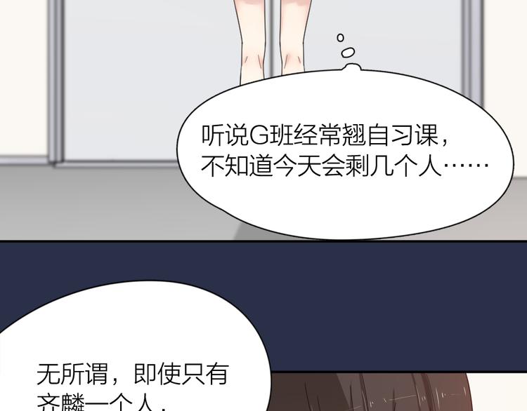第65话 压寨夫人？82