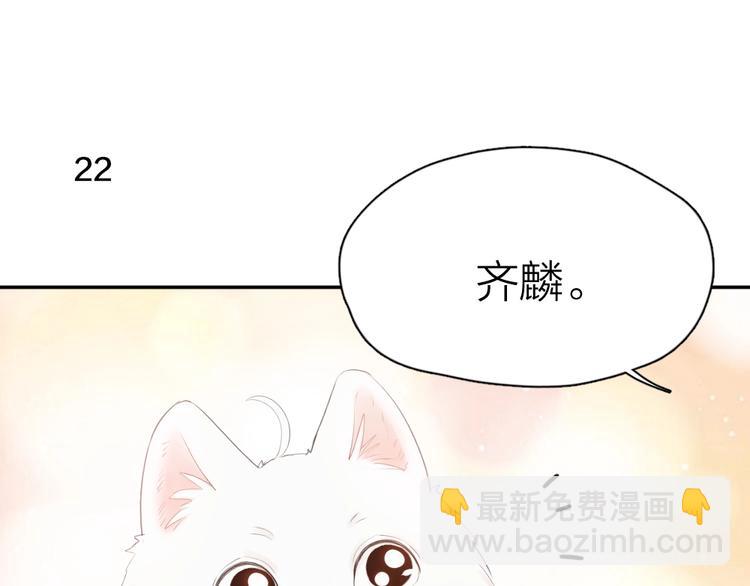 第7话 唯一的朋友57