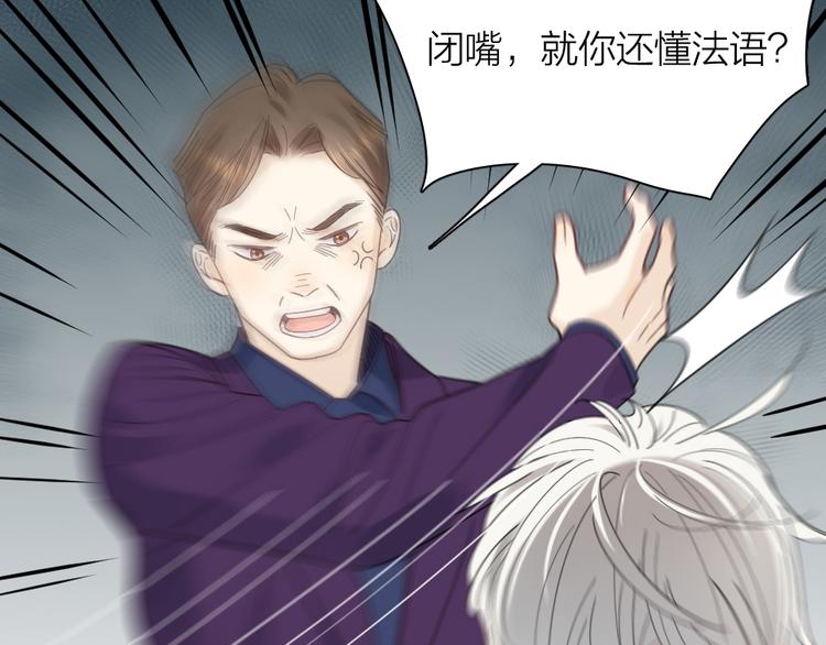 第100话 特别篇上·灵魂互换65