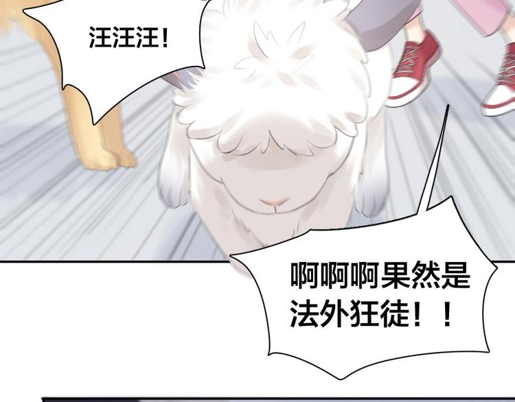 第87话 护士装好可爱！37