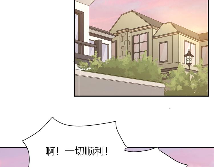 第45话 黑暗料理92