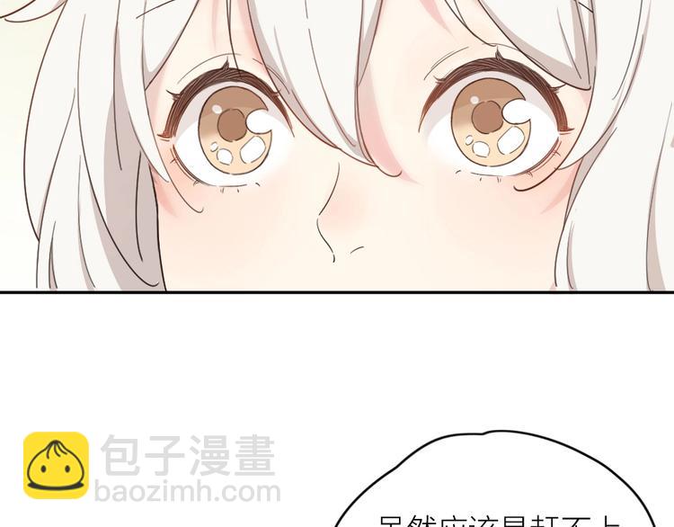第22话 一起补课吧！37