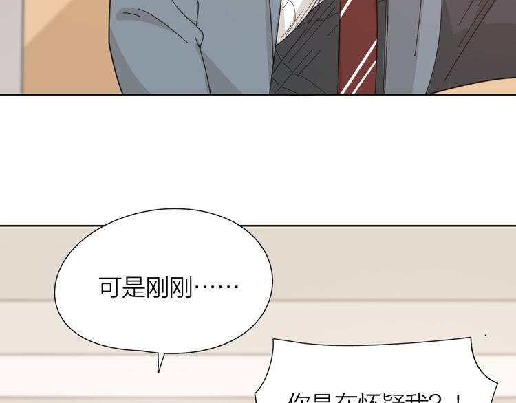 第63话 生日惊喜！8