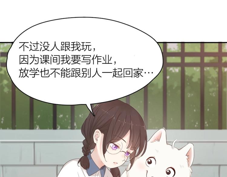 第40话 回到过去48