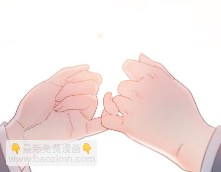 第79话 我是不是错了？119