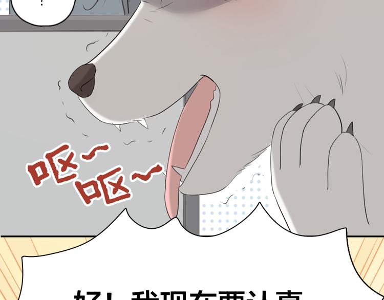 第51话 学霸的卷子70