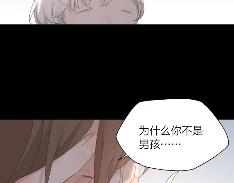 第15话 拯救30