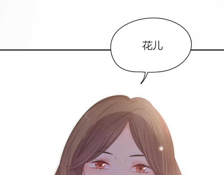 第78话 要在天台过夜？67