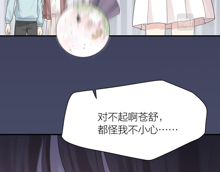 第101话 特别篇下·美梦一场42