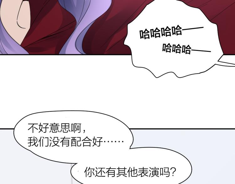 第92话 预测未来的水晶球79