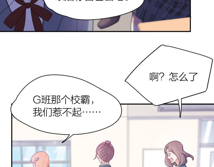 第76话 溺爱64