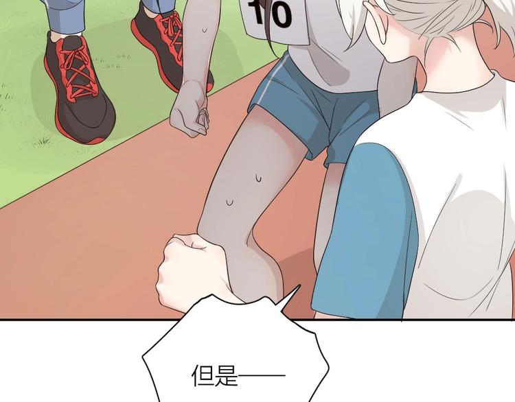 第34话 运动会67