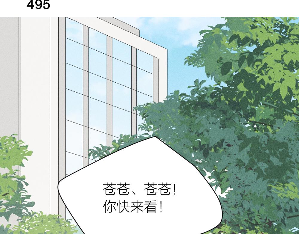 第124话 婚纱3