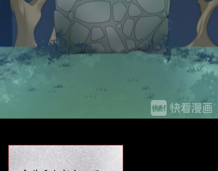 第58话 鬼故事65