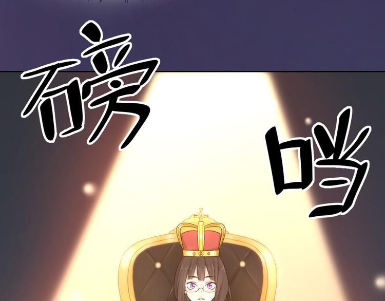 第71话 年级第一换人？49