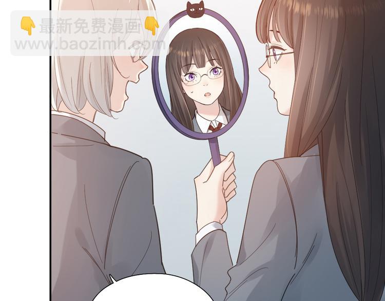 第100话 特别篇上·灵魂互换7
