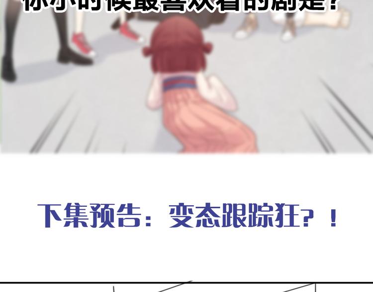 第97话 你不想当我姐姐了？112