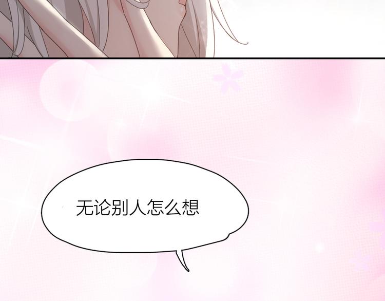 第60话 琴只为你而弹95