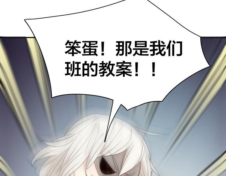 第65话 压寨夫人？50