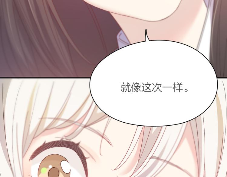 第79话 我是不是错了？114