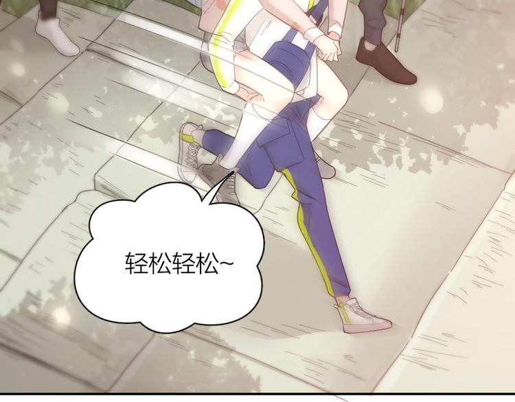 第53话 一起爬山吧71
