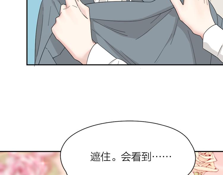 第52话 背后的拥抱44