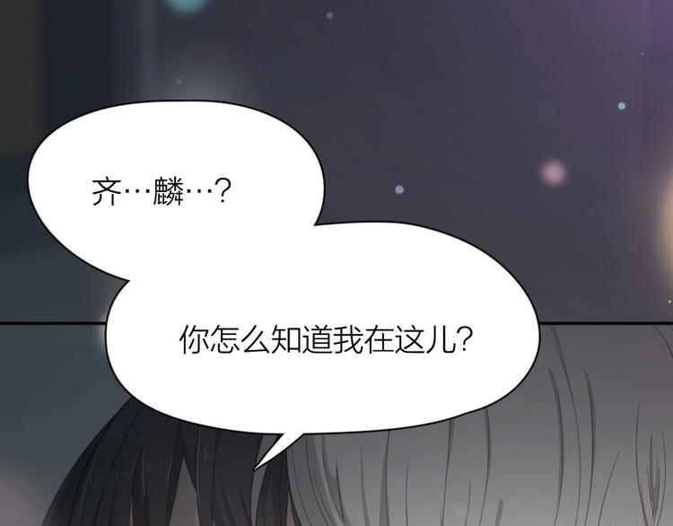 第52话 背后的拥抱89