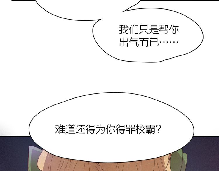 第76话 溺爱66