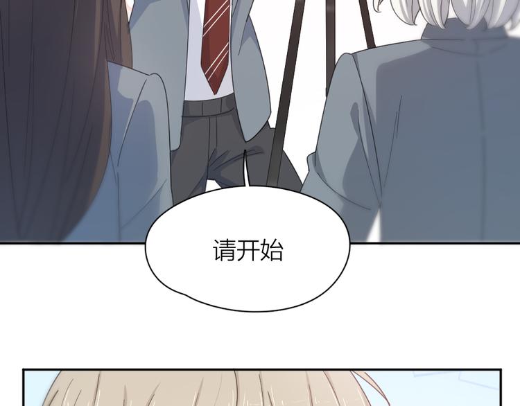第74话 CP粉的脑洞世界40