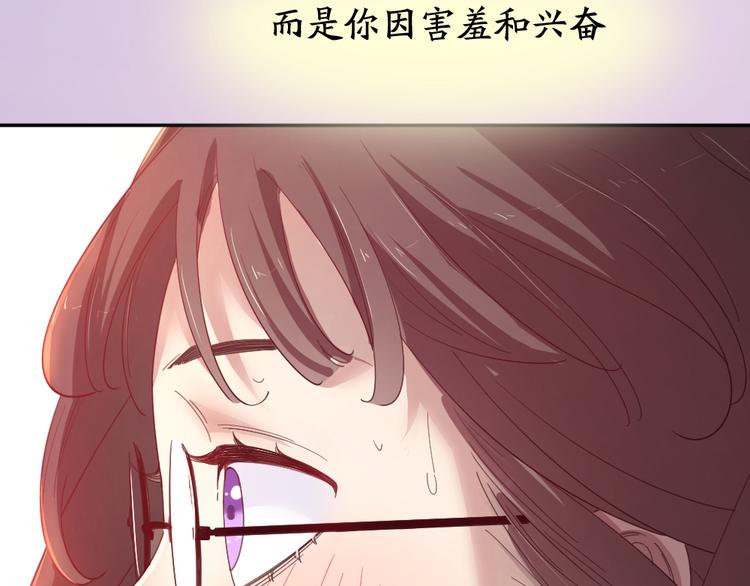 第53话 一起爬山吧98