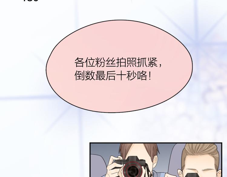 第46话 女装大佬3