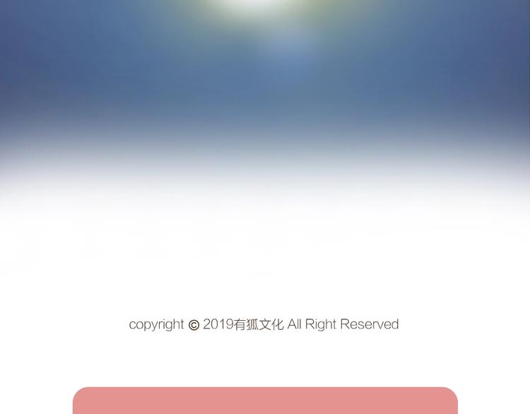 番外 圣诞快乐！84