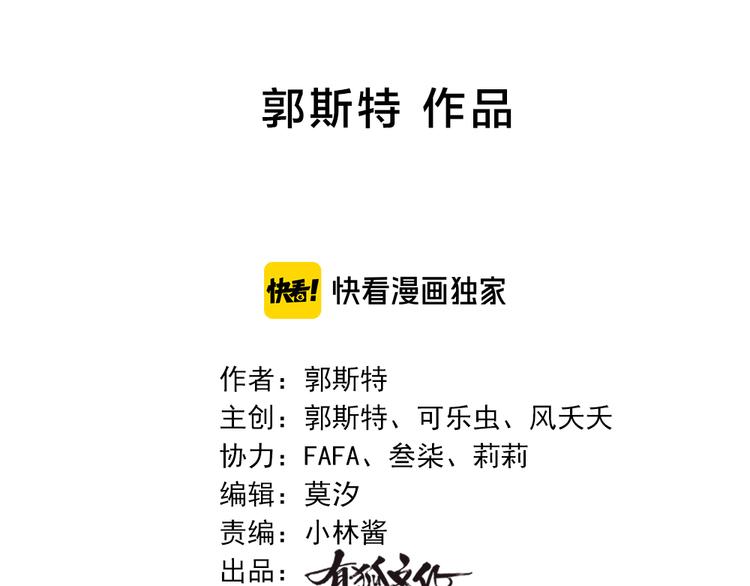 第52话 背后的拥抱1