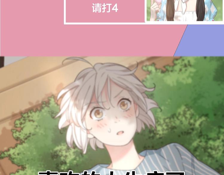 第43话 探病133