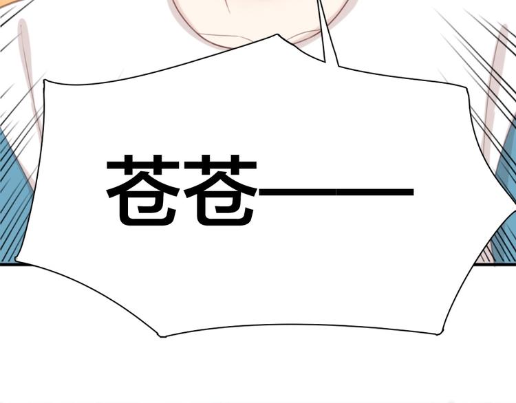 第34话 运动会87