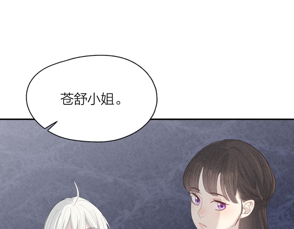 第124话 婚纱47
