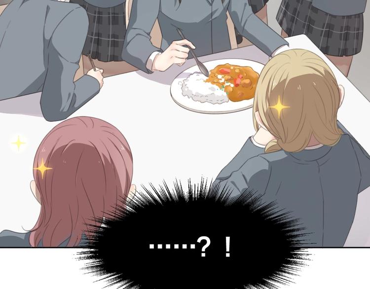 第1-3话 相遇10