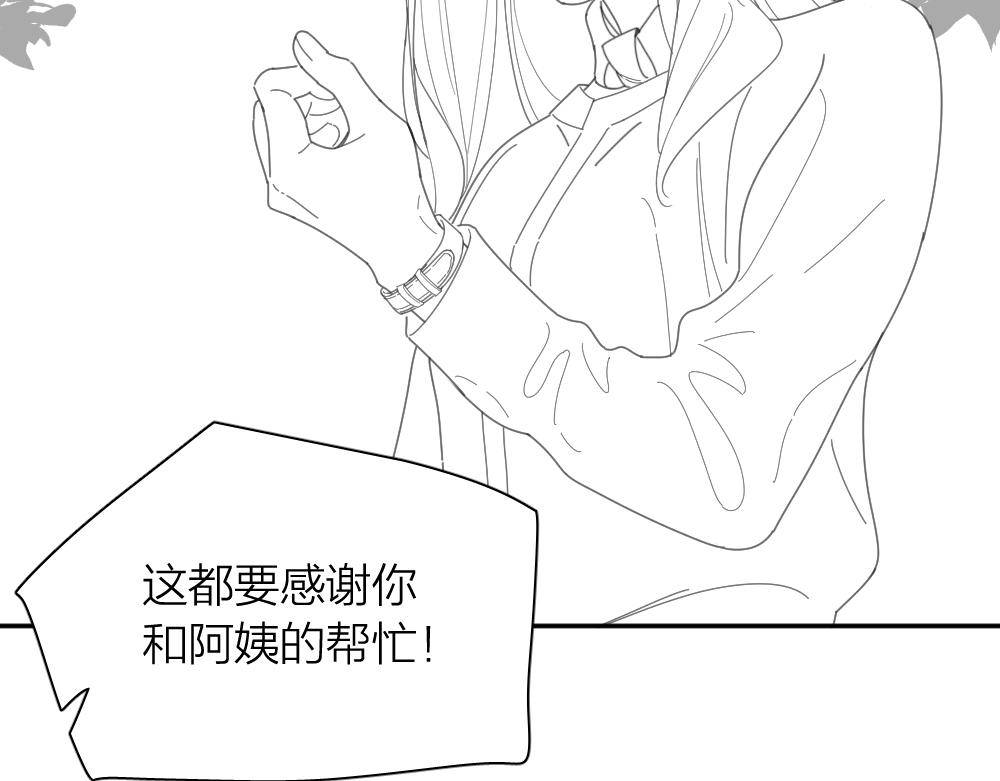 第117话 可爱的小女仆111