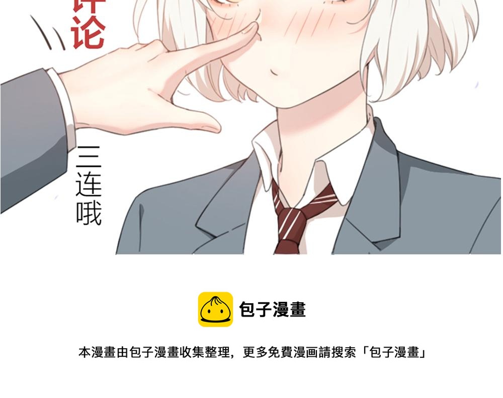 第117话 可爱的小女仆117