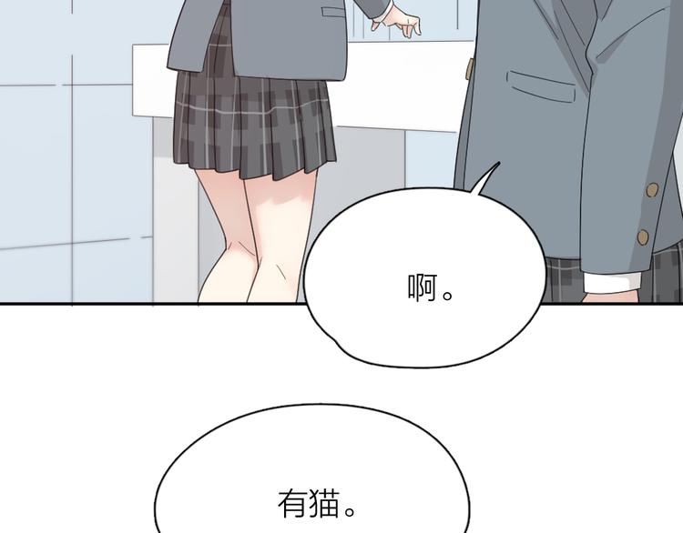 第54话 “幸运”的分班77