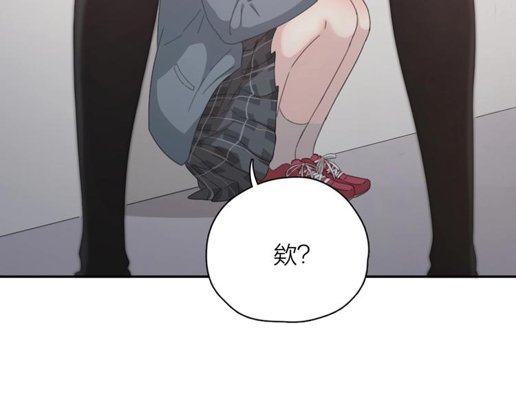 第4话 如何做朋友80