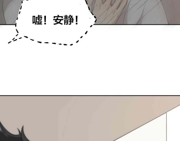 番外 崔新的故事50