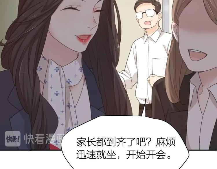 第41话 家长会26