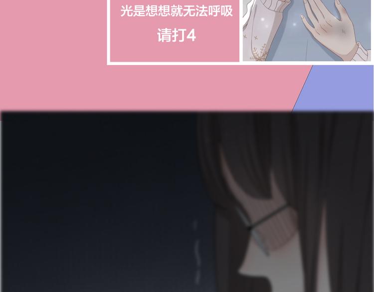 第52话 背后的拥抱123
