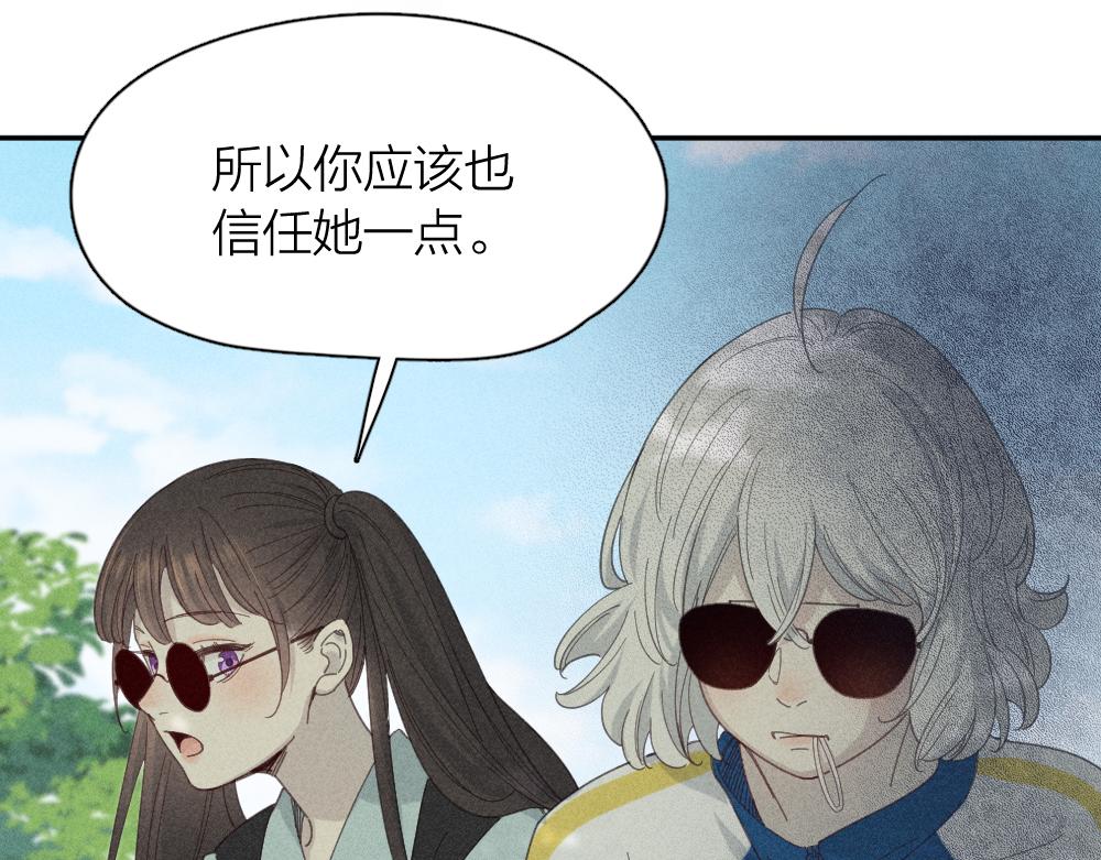 第118话 妈妈相亲记！20