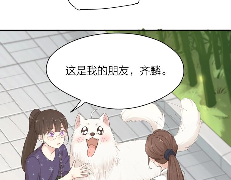 第39话 汉服43