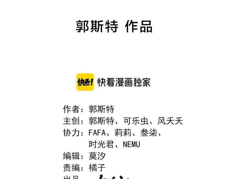 第33话 你喜欢自己吗？1