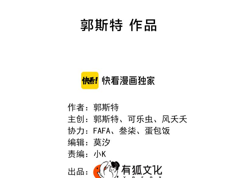 第88话 离婚证1